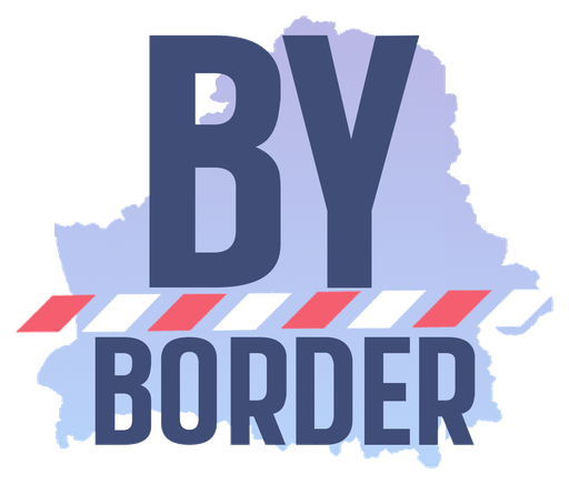 Логотип ByBorder